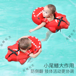 
Recommended baby swimming ring, inflatable-free, newborn neck ring, baby lying ring, anti-falling into water, children and children learning to swim