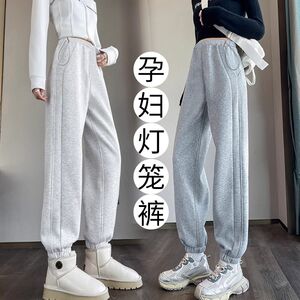 
Maternity pants, spring and autumn outer wear leggings sweatpants, spring bottoming bloomers for small people that don't tighten the belly, women's spring wear