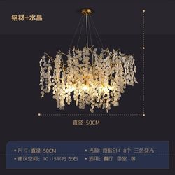 French light luxury crystal chandeliers American living room dining room bedroom full copper branch villa duplex building money tree snowflakes