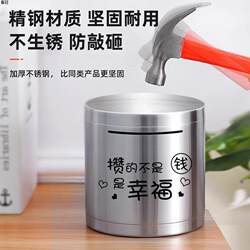 Money Box That Only Goes in and Not Out, Large Size for Children, Boys and Girls, 2025 New Model Stainless Steel Money Box, Adult Money Box