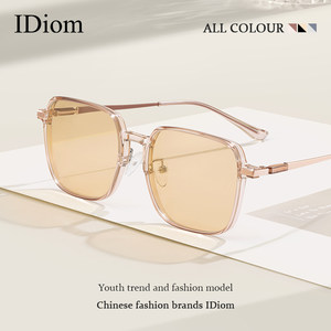 
Photochromic myopia glasses for women with prescription, large frames, plain face, small anti-blue light eye frames