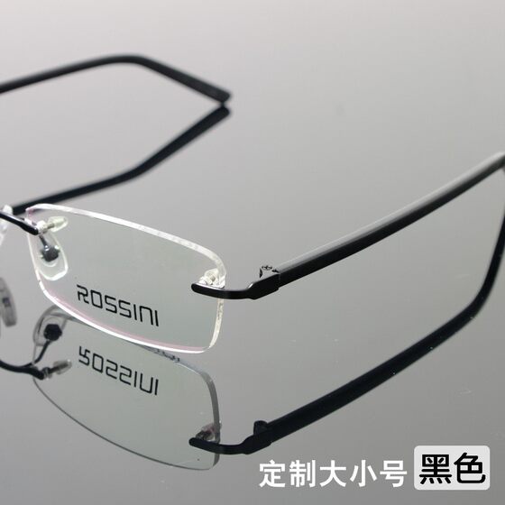 
Screw-fixed frameless glasses frame plate legs black simple business with myopia lens custom large, medium and small size