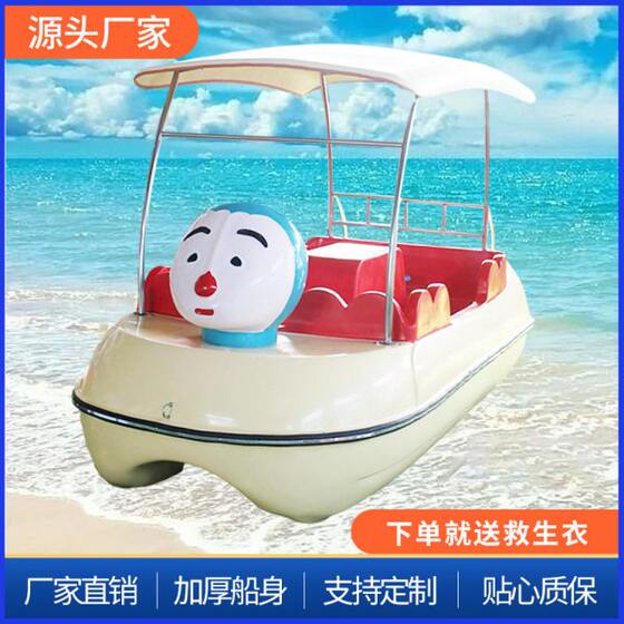 
Cartoon four-person water recreation boat, fiberglass pedal boat, pedal boat, park cruise, scenic spot sightseeing pleasure boat