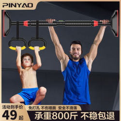 Single bar indoor home children's punch-free wall pull-up device for children single rod home fitness equipment hanging ring