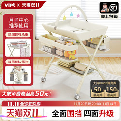 Vipt Diaper Changing Table Baby Care Table Baby Changing Table Multi-Functional Foldable Crib for Bathing and Cuddling