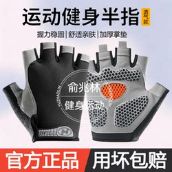 Fitness Sports Gloves for Men, Non-Slip, Anti-Chafing, Callus Prevention, for Pull-Ups, Training, Exercise, Cycling, and Climbing