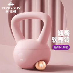 Soft Kettlebell for Men and Women, Home Fitness Equipment, Dumbbell for Glute Training, Hip-Lifting Magic Tool, Exercise Shaping, Squat, 6kg