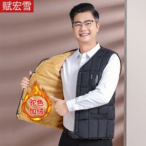 
2024 new middle-aged and elderly down cotton vest men's autumn and winter dad's warm plus velvet vest vest thickened vest