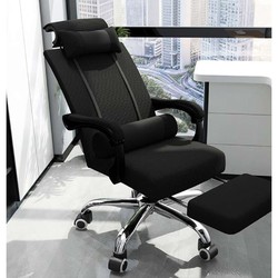 Computer swivel chair back home office comfortable sitting lazy desk lift e-sports game seat can lie
