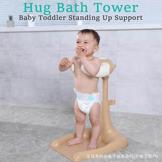 
Cross-border baby standing bath artifact, children's stand, infant and toddler bath tub, butt bath tub, portable