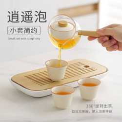 Glass Side-Handle Yixing Teapot Tea Set for Home Use, High-Temperature Resistant, Rotating Large-Capacity Tea Brewing Pot