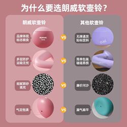 Soft kettlebell women's fitness home 6kg hip artifact squat men's kettle lifting equipment sports slimming shaping dumbbell