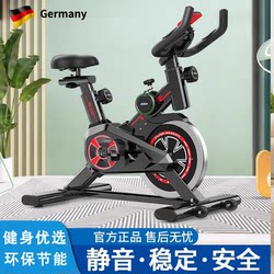 Dynamic Bicycle, Home Fitness Equipment, Smart Power Bike, Gym-Specific Indoor Exercise, Weight Loss, Silent