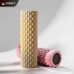German solid foam roller, professional fitness aid, yoga column, muscle relaxation, thin leg massage roller shaft