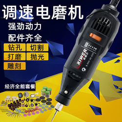 Spot speed-adjustable small electric grinder mini small electric drill electric tool table drill wenwan electric grinder engraving