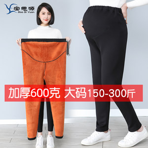 
Plus size plus size maternity warm pants thickened cotton pants 600g autumn H winter leggings plus velvet small leg pants 200