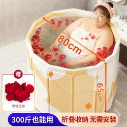 Folding Bath Tub for Adults, Insulated, for Home Use, Bathing, for Overweight People, Swimming, 2025 New Model, Thickened Sitz Bath Tub