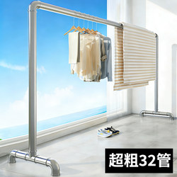 Steel Pipe Clothes Drying Rack, Clothes Hanger, Balcony Home Use, Floor-Standing, Bedroom Balcony Clothes Hanger, Extra Thick, Quilt Drying Tool