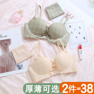 
Underwear for women without steel rings, small breasts, push-up, traceless, adjustable, anti-W sagging bra for high school girls, thin