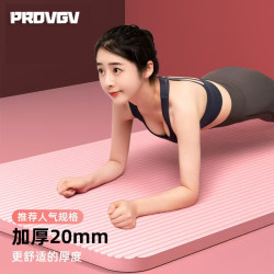 Yoga Mat, Fitness Mat, Home Mat, Floor Mat, Women's Special, Thickened, Shock-Absorbing, Silent, 2025 New Model, Professional Non-Slip