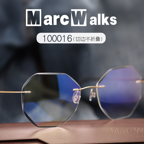 
Ultra-light anti-blue light radiation computer myopia glasses frame women's eye protection flat glasses ultra-light personality glasses for men