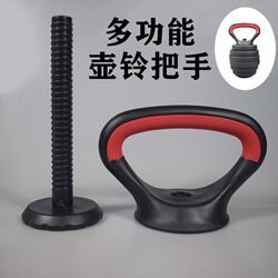 Dumbbell adjustable environmentally friendly kettlebell accessories push-up bracket home fitness dumbbell dumbbell handle dumbbell buckle