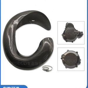 KTM Yamaha Heng Ship Two Crossing Motorcycles Carbon Fiber Evil Prevention Counter Magnetic Electric Protective Case
