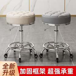 Hairdressing and Manicure Chair, Barber Shop Chair, Adjustable Swivel Chair, Round Stool, Beauty Salon Special Work Stool, Beauty Stool with Wheels