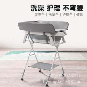 
Diaper table baby care table portable multi-function foldable newborn baby bath diaper touch table
