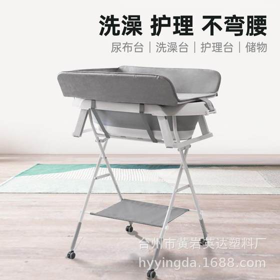 
Diaper table baby care table portable multi-function foldable newborn baby bath diaper touch table
