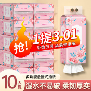 
[1 cent coupon for newbies] 10-pack hanging mother and baby affordable family hand-wiping outdoor towels 0.01