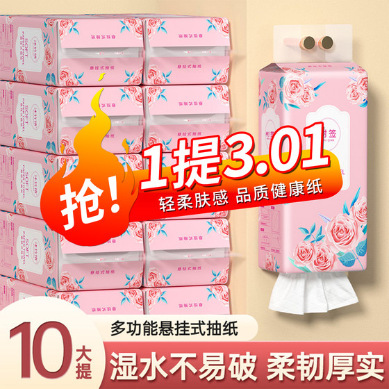 
[1 cent coupon for newbies] 10-pack hanging mother and baby affordable family hand-wiping outdoor towels 0.01