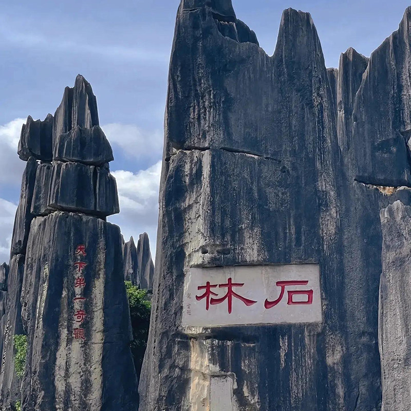 全国出发昆明一地3日自由行