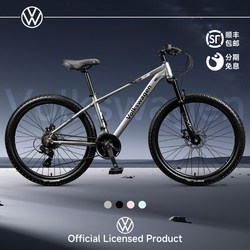 Volkswagen Official Aluminum Alloy Mountain Bike Adult Variable-Speed Shock-Absorbing Off-Road Bicycle for Men and Women, College Students, and Teenagers