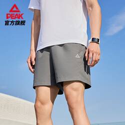 Peak woven sports shorts men's ice silk breathable casual comfortable running pants fitness sports pants thin