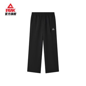 
Peak Good Grain Sweatpants Men's Knitted Pants Winter New Casual Versatile Loose Sweatpants Women