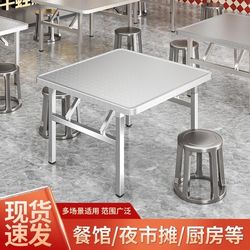 Stainless steel folding table portable barbecue table outdoor stall commercial night market simple dining table rounded corner small square table
