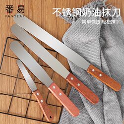 Spatula A1Pq201 - Baking Scraper Birthday Cake Cream Knife Decorating Smoothing Scraper Stainless Steel Wooden Handle