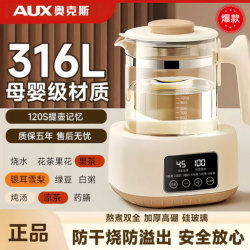 Aux Constant Temperature Water Kettle for Baby Formula, Home Use Milk Warmer, Milk Frother, Water Boiler, Milk Mixer, and Warmer