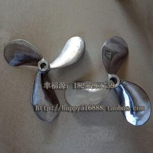Sanshan Siyou 4-10 Horse Rite Wooden Ship Classed and right rotation stainless steel paddle hanging stainless steel propeller
