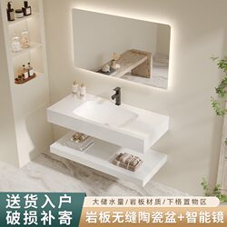 Double-Layer Slate Washbasin Bathroom Cabinet Ceramic Seamless Washbasin Set Bathroom Vanity Sink Custom-Made