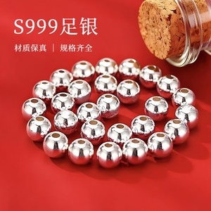 
Pure silver S999 silver beads loose beads sterling silver round beads glossy hollow beads DIY bracelet bead accessories small hole with beads