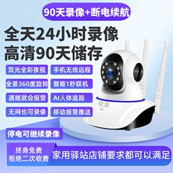 Commercial Monitor with High-Definition Night Vision, Indoor Wireless Wifi Remote Camera for Home Use, 90-Day Video Recording