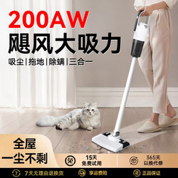 2026 New Vacuum Cleaner for Home Use with Strong Suction, 3-in-1 Vacuum and Mop, Small Wireless Handheld Cat Hair Cleaner
