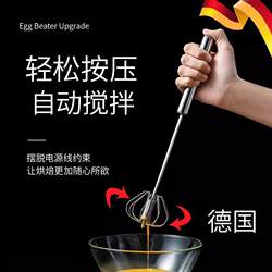 German handheld egg beater household manual baking tool 304 stainless steel egg mixer cream whipper