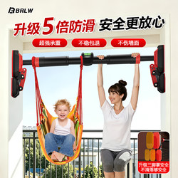 Home Indoor Fitness Equipment Pull-Up Bar, No-Drill Door Frame Wall-Mounted Slider Bar