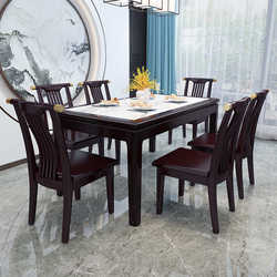 New Chinese-style rock slab dining table combination Light luxury small apartment household rectangular solid wood dining table 4-6 people dining table