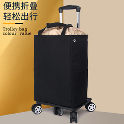 Swivel Wheel Grocery Shopping Cart with Pull Rod, Shopping Bag, Hand-Pulled Cart, Foldable Pull Cart, Fabric Bag, Small Trolley for Home Use