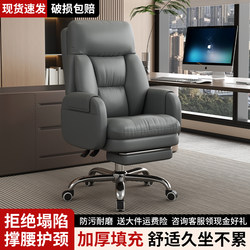 Computer Chair for Bedroom, Comfortable for Long Sitting, Sofa Chair for Dormitory, Gaming Chair, Office Study, Adjustable Executive Chair