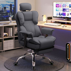 Computer Chair, Home Gaming Chair, Ergonomic, Comfortable, Long-Term Sitting, Gaming Chair, Adjustable, Dual-Purpose Office Chair for Nap